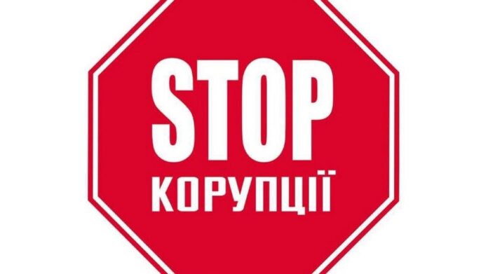 МВС закликає українців до активної боротьби з корупцією у Сервісних центрах