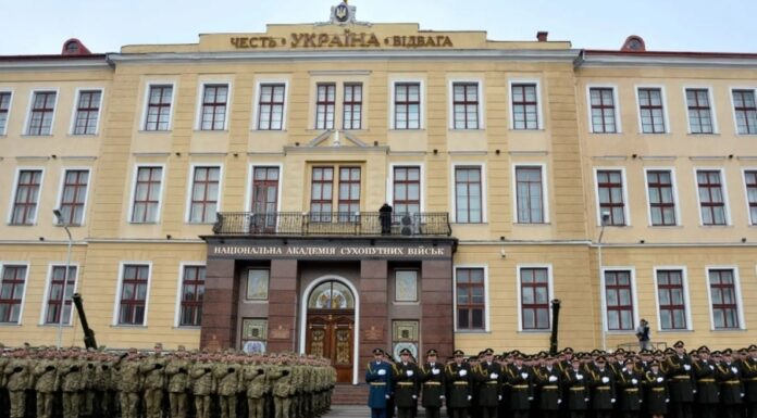 Висунули підозру у фізичних знущаннях викладачу Академії сухопутних військ у Львові