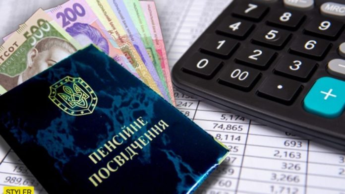 Лубінець розказав про проблеми пенсійної системи в Україні Лубінець розказав про проблеми пенсійної системи в Україні