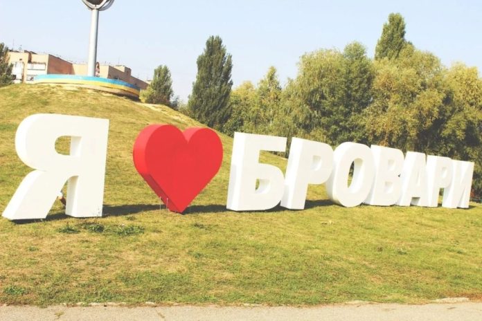 Примітивний та злочинний піар від депутатів Броварів Примітивний та злочинний піар від депутатів Броварів