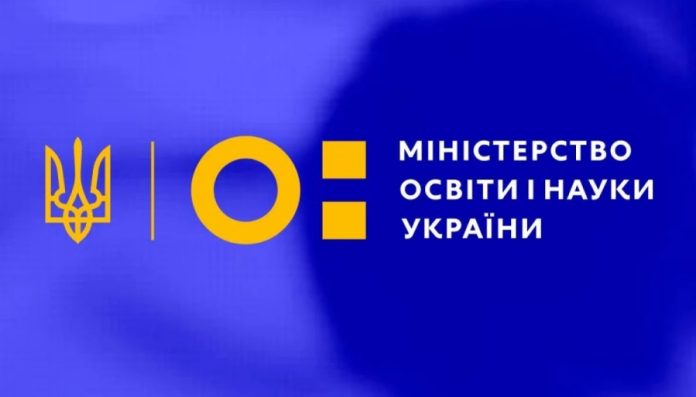 Українські науковці – бомжі, чи як МОН зневажає своїх академіків