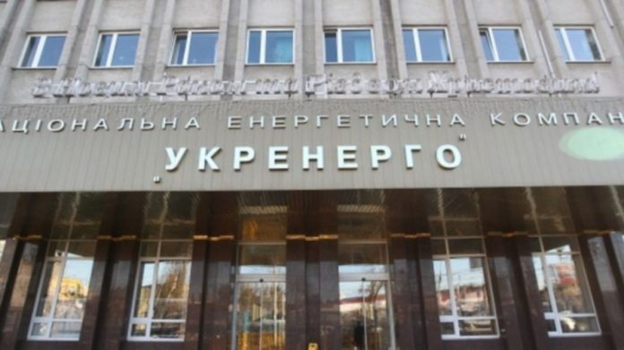 Поки українці сиділи без світла керівництво Укренерго підвищило собі зарплати