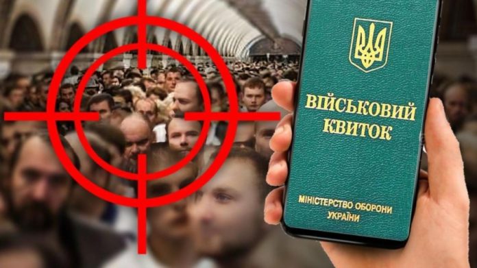 Кабмін України частково відновив бронювання від мобілізації