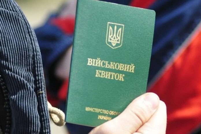 Після аудиту десятки тисяч українців втратили бронь від армії, кожне десяте підприємство втратило статус критично важливого