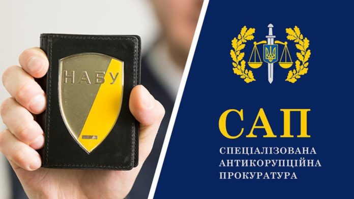 НАБУ та САП оголосили підозру народній депутатці України