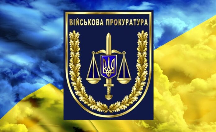 Військова прокуратура розслідує можливі махінації з фінансуванням тероборони Києва