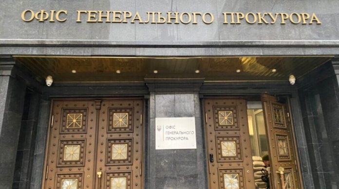 Корупція в Офісі генпрокурора: поліцейський, засуджений за хабар у $150 тисяч, пішов на угоду зі сліством