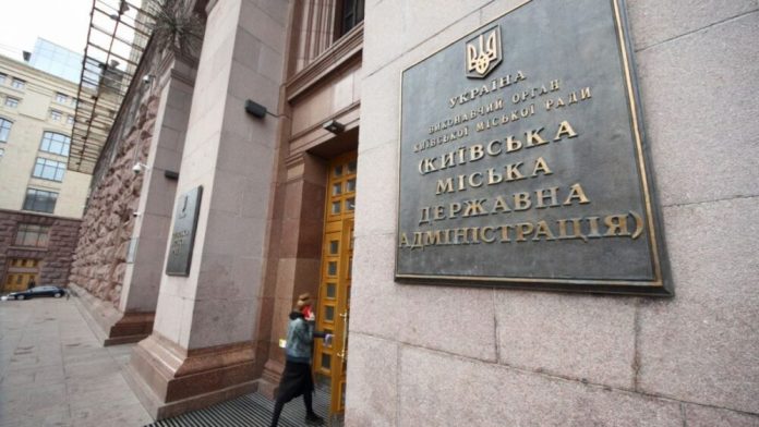 КМДА звільнила керівника департаменту довкілля