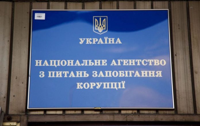 НАЗК підозрює колишнього депутата Дніпропетровщини в недостовірному декларуванні майна