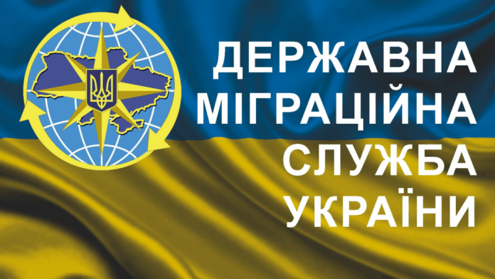 Посадовець міграційної служби в Одесі не задекларував майна на 83 мільйони