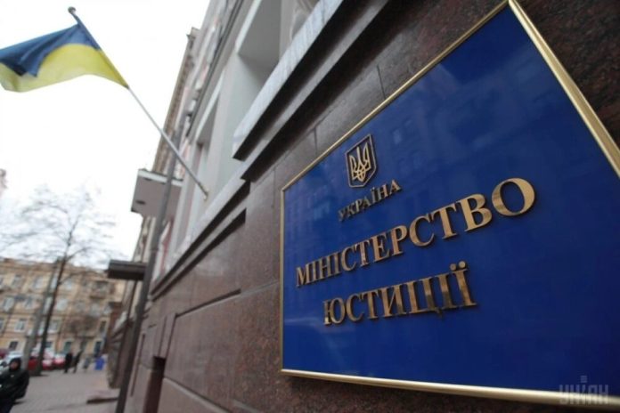 У Харкові адвокат і посадовець Мін’юсту переписували майно за фейковими документами