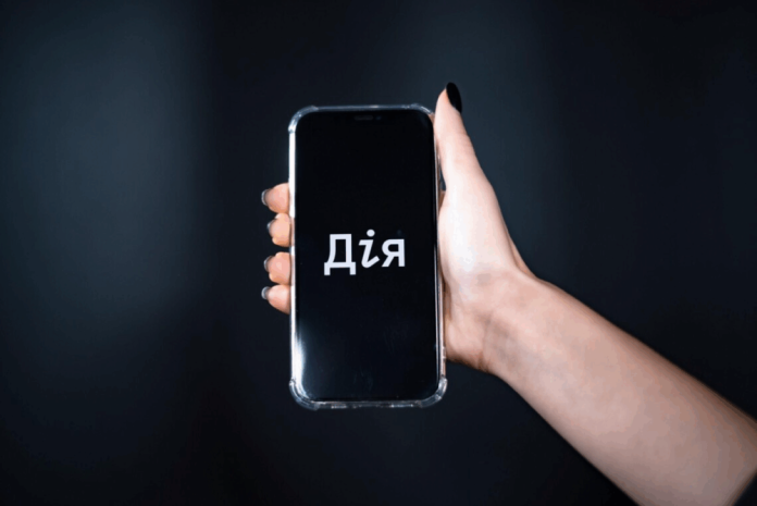З 1 червня шеринг документів через «Дію» стане платним