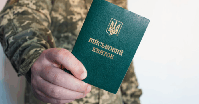 Чи можна зняти з розшуку ТЦК без візиту до військкомату
