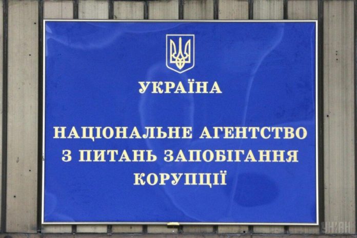 НАЗК виявило порушення в декларації працівника ТЦК з Білої Церкви