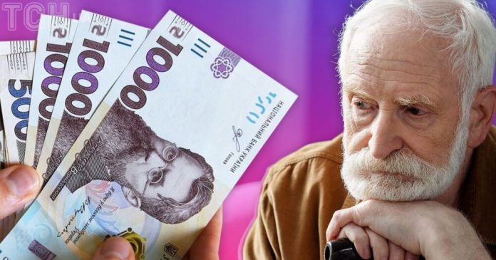 Привілейовані старість: як спецпенсії з’їдають мільярди з Пенсійного фонду
