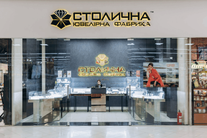“Столична Ювелірна Фабрика” продавала золото повз касу і не платила податки – розслідування БЕБ