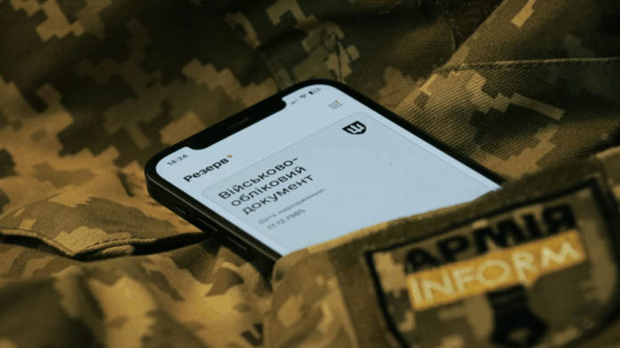 В Україні спростили отримання відстрочок через «Резерв+»