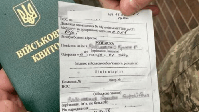 Як діяти, якщо вас викликають до ТЦК попри бронювання