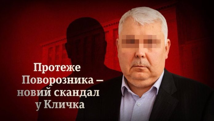 Місце Поворозника в команді Кличка може зайняти його протеже Володимир Репік