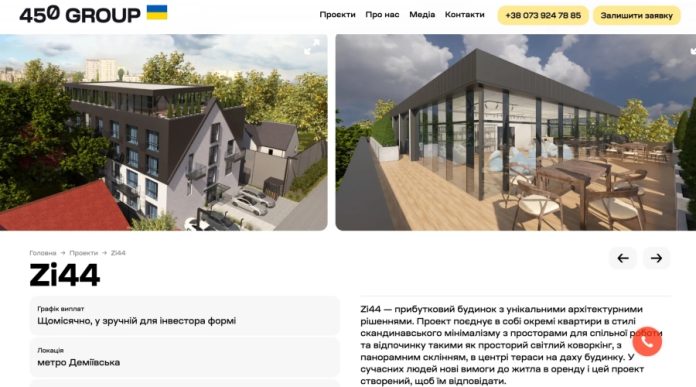 Скандал навколо забудови на вулиці Ціолковського, 44: мешканці Києва проти незаконної реконструкції