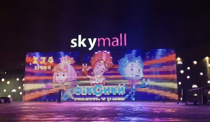 Зміни у складі власників компанії 