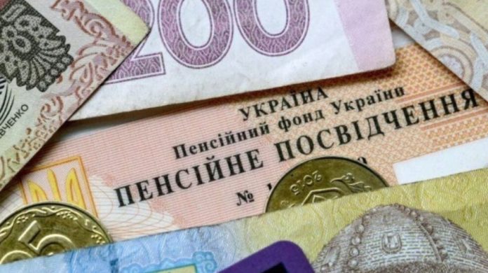 Перерахунок пенсій для працюючих пенсіонерів: умови, порядок та важливі роз’яснення від ПФУ