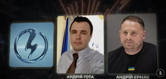 Андрій Гота залишає наглядову раду 