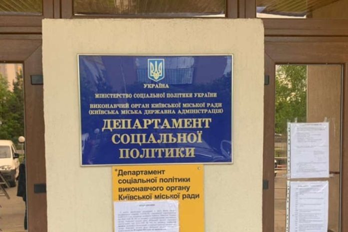 Корупційний лабіринт у медичній сфері Києва: як фіктивні тендери висмоктували мільярди з бюджету