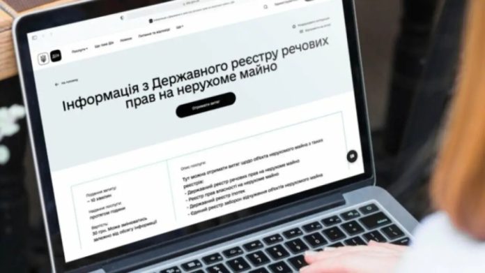 Мін’юст викрив системні зловживання у Державному реєстрі нерухомості на Харківщині