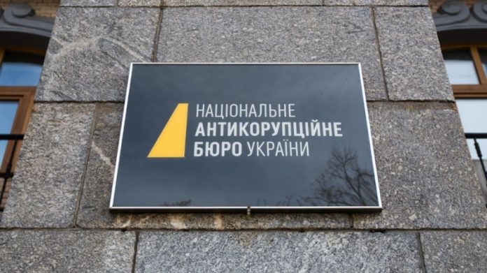НАБУ розслідує масштабну справу щодо заволодіння коштами “Енергоатому” на сотні мільйонів гривень