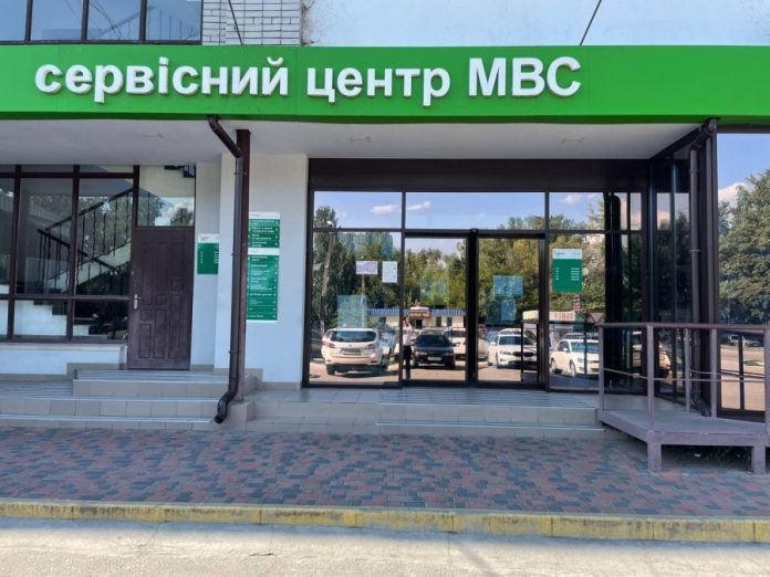 Донецький клан у ГСЦ МВС Дніпропетровщини: як угруповання продовжує контролювати регіональні сервісні центри