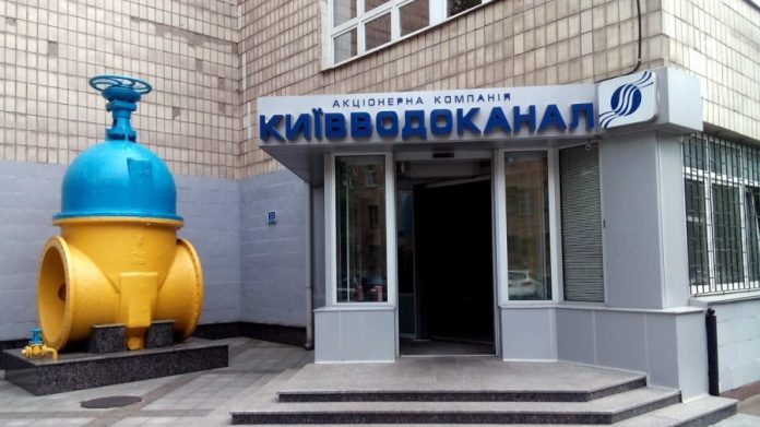 Київводоканал уклав контракт на постачання дизель-генераторів на 243 млн грн