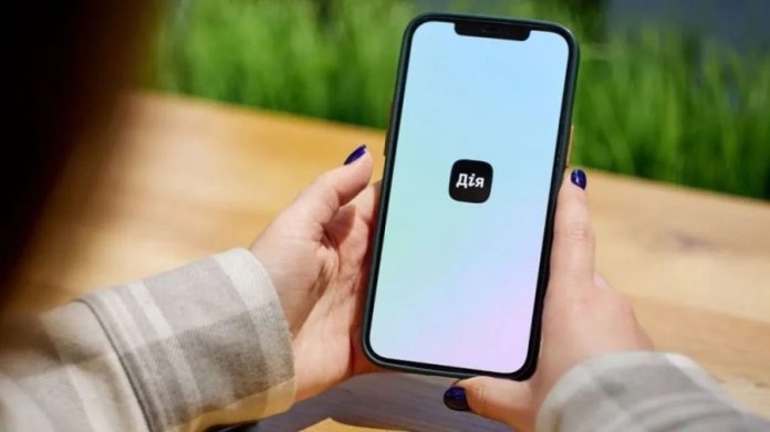 У Дії запрацювала функція оперативних скарг на відсутність зв’язку та інтернету