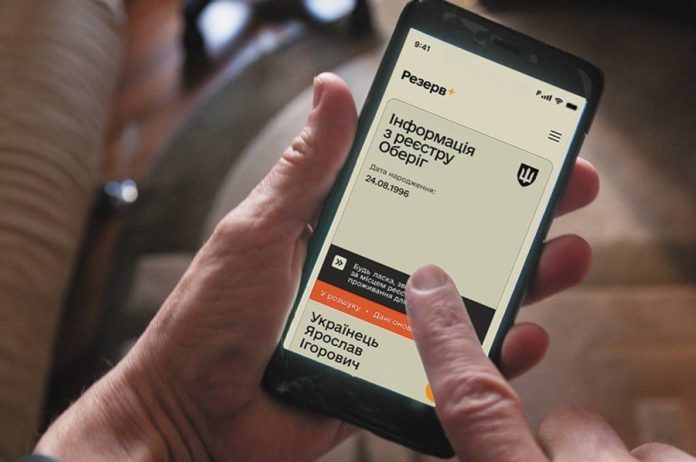 Онлайн-відстрочка для багатодітних батьків: новий етап цифровізації послуг