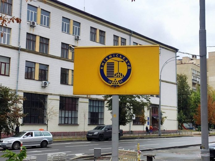 Тінь великих забудов: як після відставки Ігоря Кушніра спливли нові деталі квартирної історії