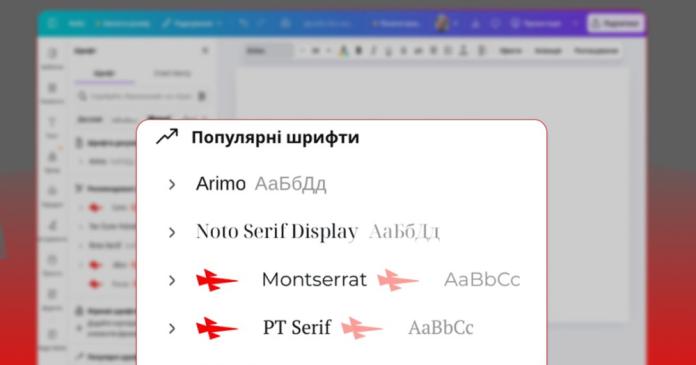 Новий інструмент для онлайн-перегляду: українське розширення 
