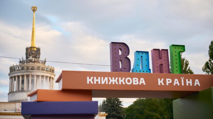 Буревій під час фестивалю: «Книжкова країна» зазнала значних збитків, але зібрала тисячі відвідувачів