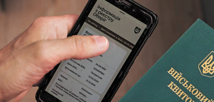 Зміни у відстрочці для батьків з трьома і більше дітьми у 2026 році