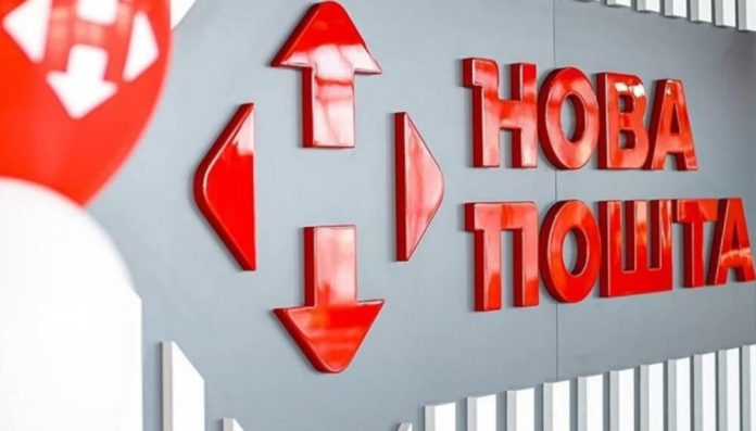DDoS-атака на 