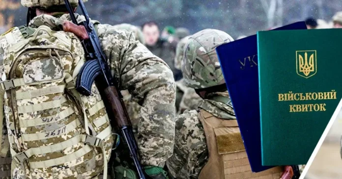Мобілізаційні процеси в Україні можуть зазнати кардинальних змін найближчим часом
