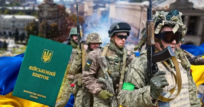 Мобілізація в Україні: Міністерство оборони впроваджує нові підходи