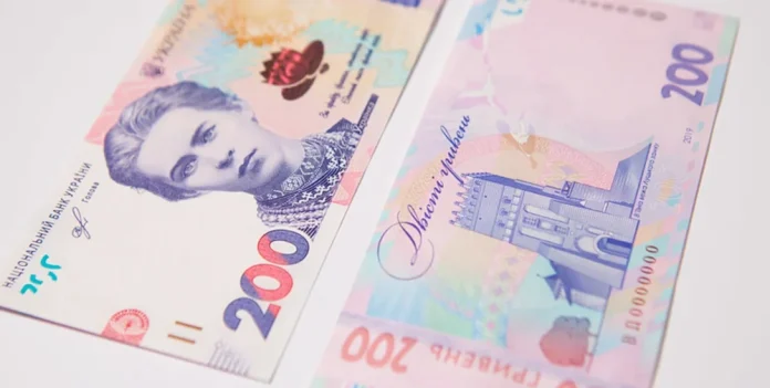 Нацбанк України починає вилучення старих банкнот номіналом 50 та 200 гривень