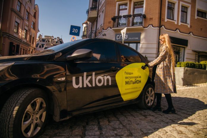 Uklon розпочинає тестування дистанційного керування автомобілями в аеропорту 